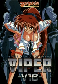 VIPER-V16 : Package art (3½" diskette PC98 and Windows versions)