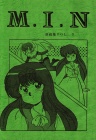 M.I.N Official Art Book Vol. 3